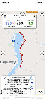 20211009_014928000_ios_thumb.jpg
