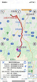 20211009_073515000_ios_thumb.jpg