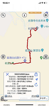 20211009_073958000_ios_thumb.jpg