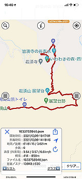 20211009_074021000_ios_thumb.jpg