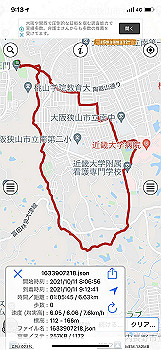 20211011_001313000_ios_thumb.jpg