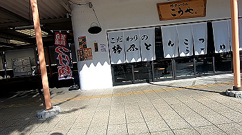 gx013706.mp4_snapshot_00.02_thumb.jpg