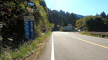 gx013714.mp4_snapshot_03.18_thumb.jpg