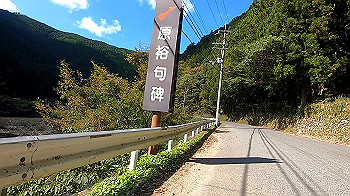 gx013726.mp4_snapshot_02.49_thumb.jpg