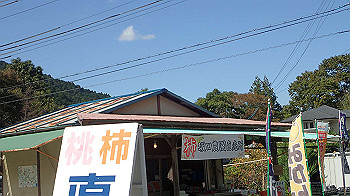 pa140762_thumb.jpg
