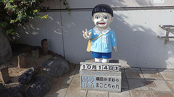 pa140840_thumb.jpg
