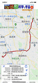 20211018_002257000_ios_thumb.jpg