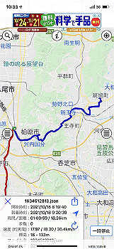 20211018_013347000_ios_thumb.jpg