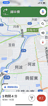 20211018_022919000_ios_thumb.jpg