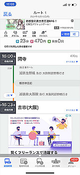 20211018_070356000_ios_thumb.jpg