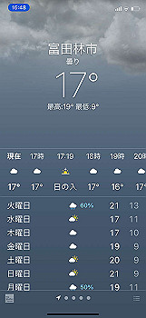 20211018_074851000_ios_thumb.jpg