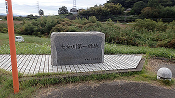 pa180862_thumb.jpg