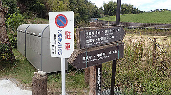 pa180917_thumb.jpg