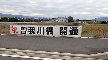 pa180957_thumb.jpg
