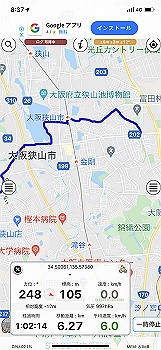20211109_233701000_ios_thumb.jpg
