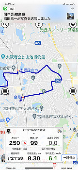 20211109_235645000_ios_thumb.jpg