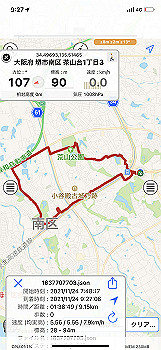 2021-11-24_09-27-31_000_thumb.jpg