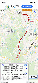 2021-11-30_16-00-59_000_thumb.jpg