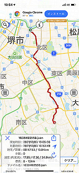 2021-12-03_10-54-55_000_thumb.jpg