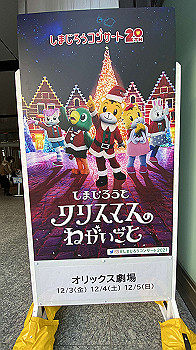 2021-12-03_15-00-29_393_thumb.jpg