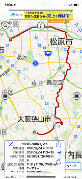 2021-12-04_11-34-53_000_thumb.jpg
