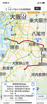 2021-12-11_11-28-53_000_thumb.jpg