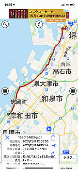 2021-12-11_14-16-28_000_thumb.jpg