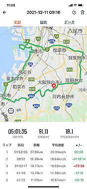 2021-12-12_11-35-16_000_thumb.jpg
