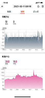 2021-12-12_11-42-34_000_thumb.jpg