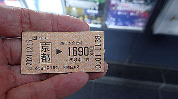 pc151391_thumb.jpg