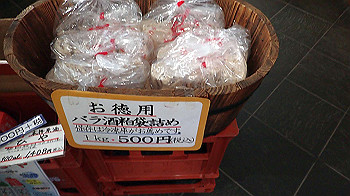 pc161445_thumb.jpg
