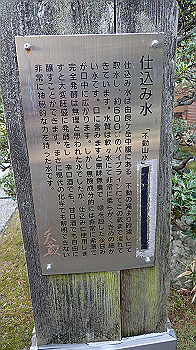 pc161451_thumb.jpg