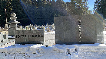 2022-01-08_12-58-27_985_thumb.jpg
