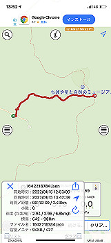 2022-01-15_13-52-19_000_thumb.jpg