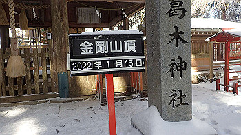 p1150133_thumb.jpg