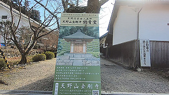 gx014370.mp4_snapshot_00.45_thumb.jpg