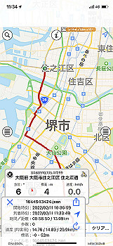 2022-02-11_11-34-20_000_thumb.jpg