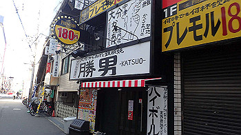 p2110229_thumb.jpg