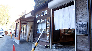 p2250236_thumb.jpg