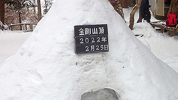 p2250340_thumb.jpg