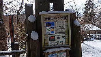 p2250528_thumb.jpg