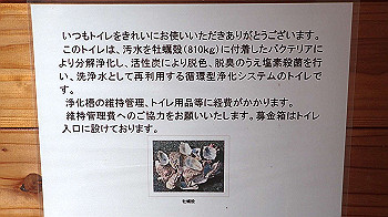 p2250569_thumb.jpg
