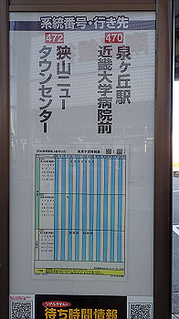 p2250579_thumb.jpg