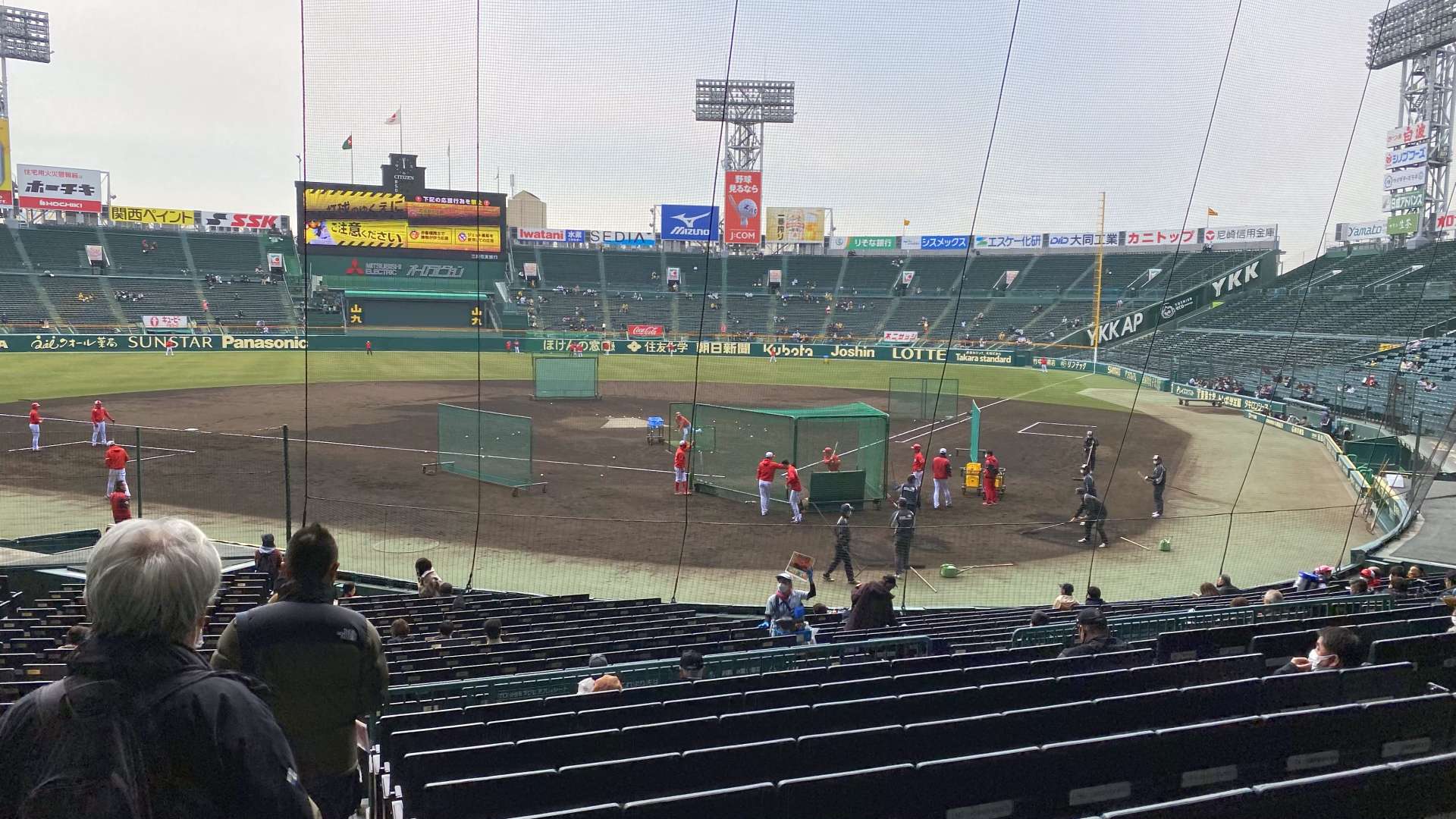 20220309 プロ野球オープン戦：阪神vs広島 甲子園