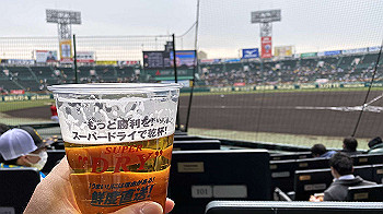 2022-03-09_12-51-45_908_thumb.jpg