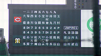 dsc02734_thumb.jpg