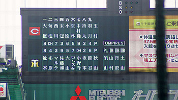 dsc02736_thumb.jpg