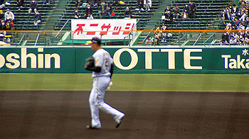 dsc02740_thumb.jpg