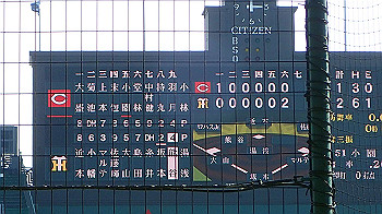 p3090605_thumb.jpg