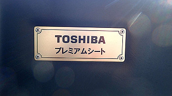 p3090609_thumb.jpg